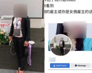 Maid in Malaysia takes lewd images of employer&#039;s baby, sends them to boyfriend