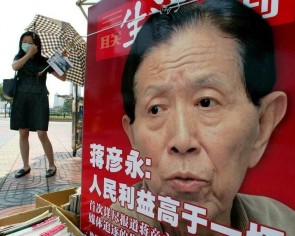 &#039;He was known for daring to tell the truth&#039;: Chinese doctor who blew the whistle on Sars dies at 91