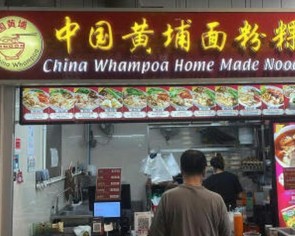 Customer kicks up fuss over 40-cent surcharge for extra chilli sauce, Sengkang hawker reasons it&#039;s a &#039;special recipe&#039;