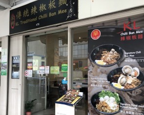 &#039;Lapse in refund process&#039;: Foodpanda reimburses full amount to ban mian eatery after latter receives only $9.70 from $80 order