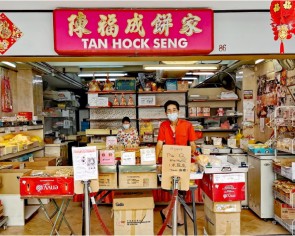 Legendary Tan Hock Seng Confectionery at Telok Ayer is permanently closing after being in the food scene for over 90 years