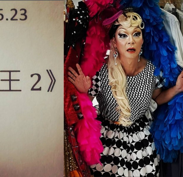 Mark Lee teases sequel to Golden Horse-nominated drag queen movie Number 1
