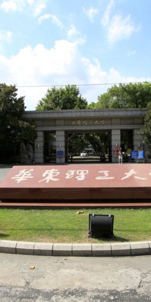 Chinese universities raise tuition fees by as much as 54%